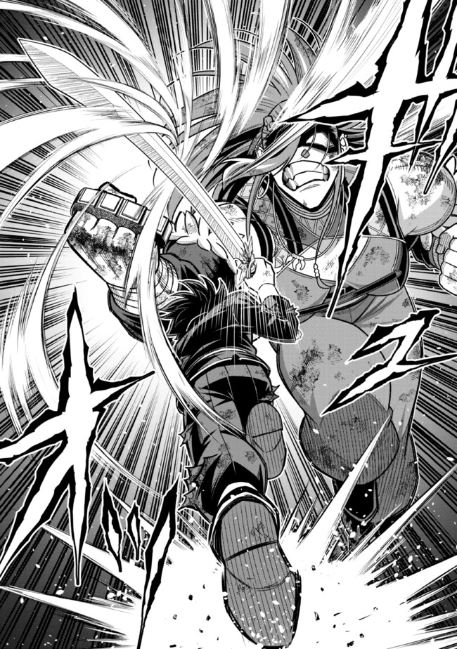 TENSEI GOTOKI DE NIGERARERU TO DEMO, NIISAN? (MANGA) - raw - Chapter 11.1 - https://jpdd.ccdd.to/JPDD/tenseigotokidenigerarerutodemoniisanmanga/178680/0w4s54wvh2g.jpg