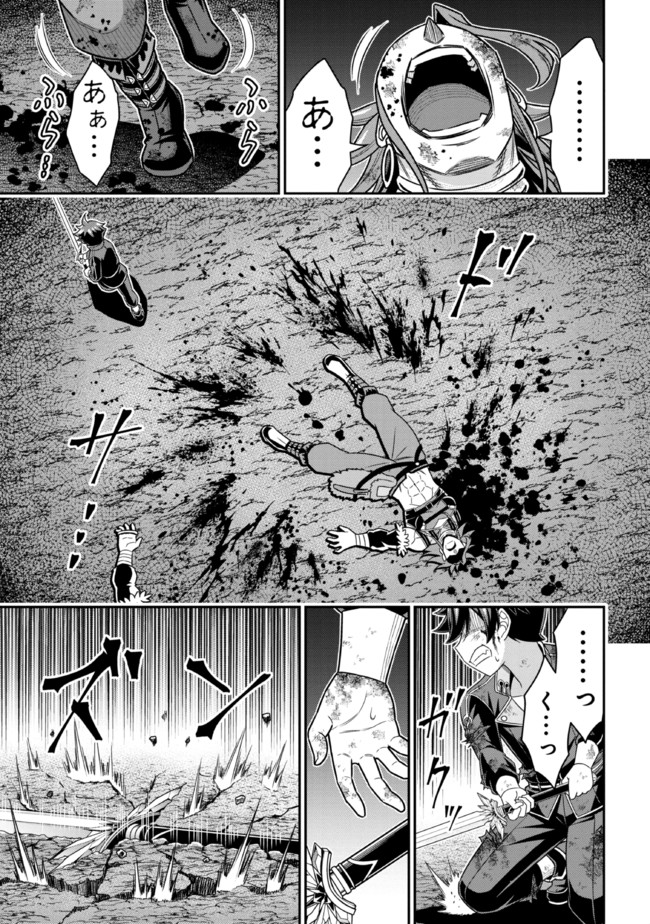 TENSEI GOTOKI DE NIGERARERU TO DEMO, NIISAN? (MANGA) - raw - Chapter 11.1 - https://jpdd.ccdd.to/JPDD/tenseigotokidenigerarerutodemoniisanmanga/178680/2eevzhq34xm.jpg