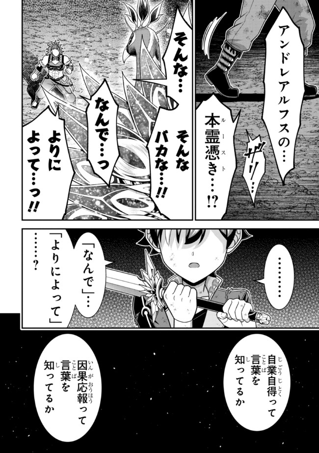 TENSEI GOTOKI DE NIGERARERU TO DEMO, NIISAN? (MANGA) - raw - Chapter 11.1 - https://jpdd.ccdd.to/JPDD/tenseigotokidenigerarerutodemoniisanmanga/178680/c54lhtcpons.jpg