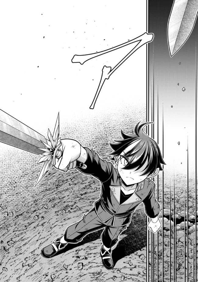 TENSEI GOTOKI DE NIGERARERU TO DEMO, NIISAN? (MANGA) - raw - Chapter 11.1 - https://jpdd.ccdd.to/JPDD/tenseigotokidenigerarerutodemoniisanmanga/178680/hhl5n2qwsyy.jpg