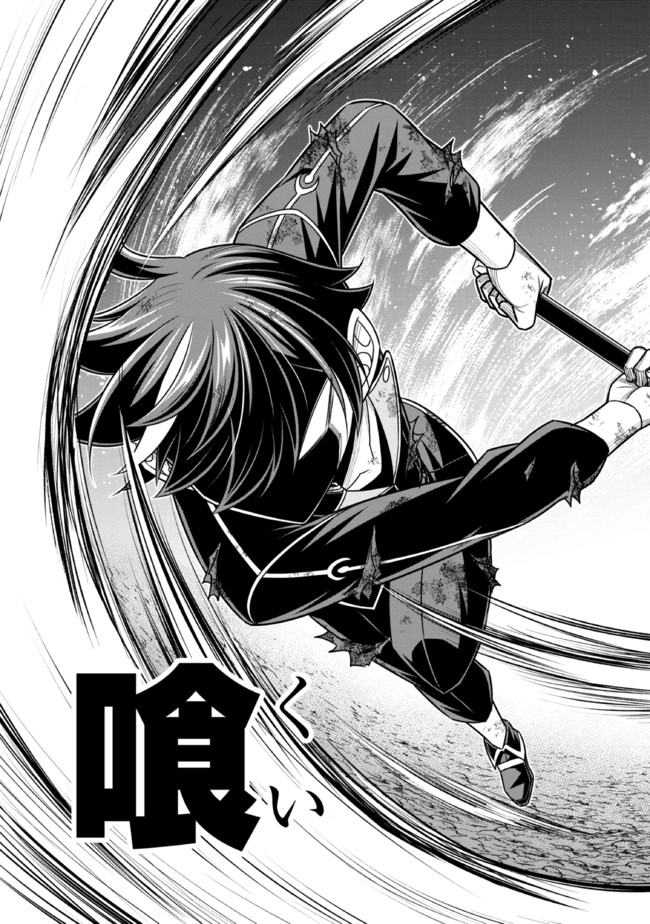 TENSEI GOTOKI DE NIGERARERU TO DEMO, NIISAN? (MANGA) - raw - Chapter 11.1 - https://jpdd.ccdd.to/JPDD/tenseigotokidenigerarerutodemoniisanmanga/178680/j3thllbgzw0.jpg