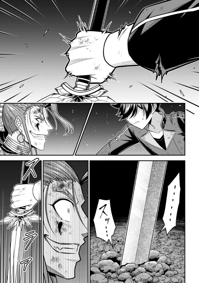 TENSEI GOTOKI DE NIGERARERU TO DEMO, NIISAN? (MANGA) - raw - Chapter 11.1 - https://jpdd.ccdd.to/JPDD/tenseigotokidenigerarerutodemoniisanmanga/178680/ltz0bq3oqzv.jpg