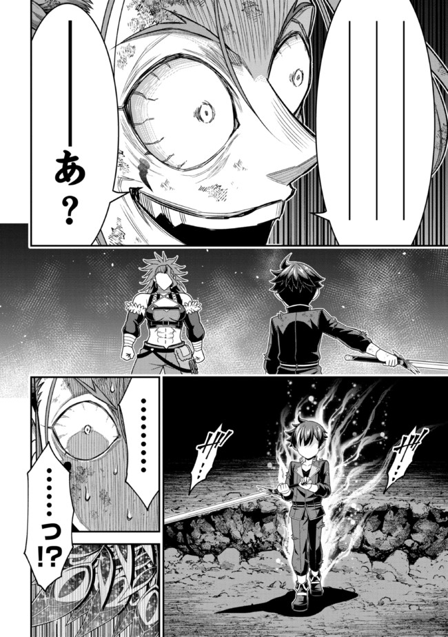 TENSEI GOTOKI DE NIGERARERU TO DEMO, NIISAN? (MANGA) - raw - Chapter 11.1 - https://jpdd.ccdd.to/JPDD/tenseigotokidenigerarerutodemoniisanmanga/178680/ov1cze32ujq.jpg