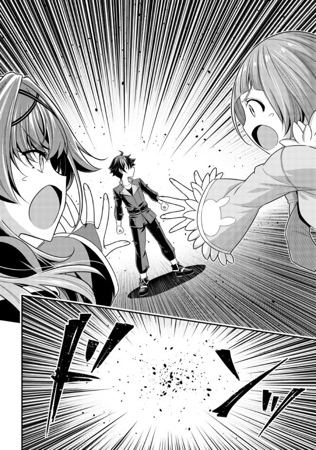 TENSEI GOTOKI DE NIGERARERU TO DEMO, NIISAN? (MANGA) - raw - Chapter 11.2 - https://jpdd.ccdd.to/JPDD/tenseigotokidenigerarerutodemoniisanmanga/180002/ai3mycs4l1t.jpg