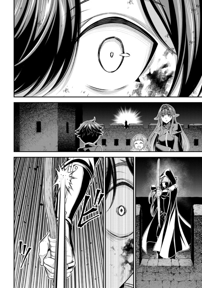 TENSEI GOTOKI DE NIGERARERU TO DEMO, NIISAN? (MANGA) - raw - Chapter 11.2 - https://jpdd.ccdd.to/JPDD/tenseigotokidenigerarerutodemoniisanmanga/180002/lmptwley3cn.jpg
