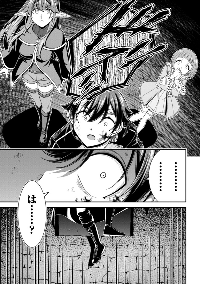 TENSEI GOTOKI DE NIGERARERU TO DEMO, NIISAN? (MANGA) - raw - Chapter 11.3 - https://jpdd.ccdd.to/JPDD/tenseigotokidenigerarerutodemoniisanmanga/181119/4bqsq53up14.jpg