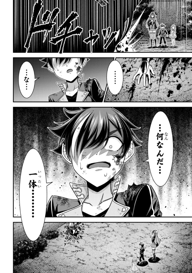 TENSEI GOTOKI DE NIGERARERU TO DEMO, NIISAN? (MANGA) - raw - Chapter 11.3 - https://jpdd.ccdd.to/JPDD/tenseigotokidenigerarerutodemoniisanmanga/181119/5c3bmsziids.jpg