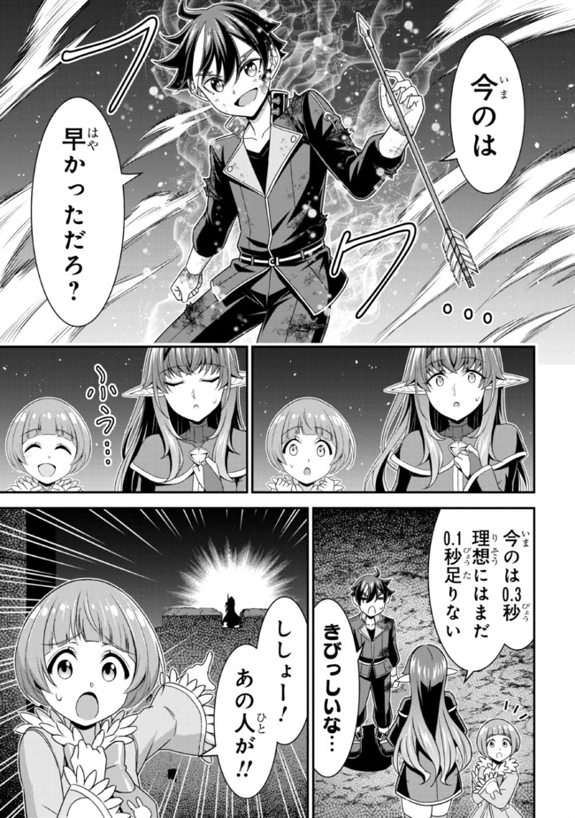TENSEI GOTOKI DE NIGERARERU TO DEMO, NIISAN? (MANGA) - raw - Chapter 11.3 - https://jpdd.ccdd.to/JPDD/tenseigotokidenigerarerutodemoniisanmanga/181119/nw2skwzn0dv.jpg