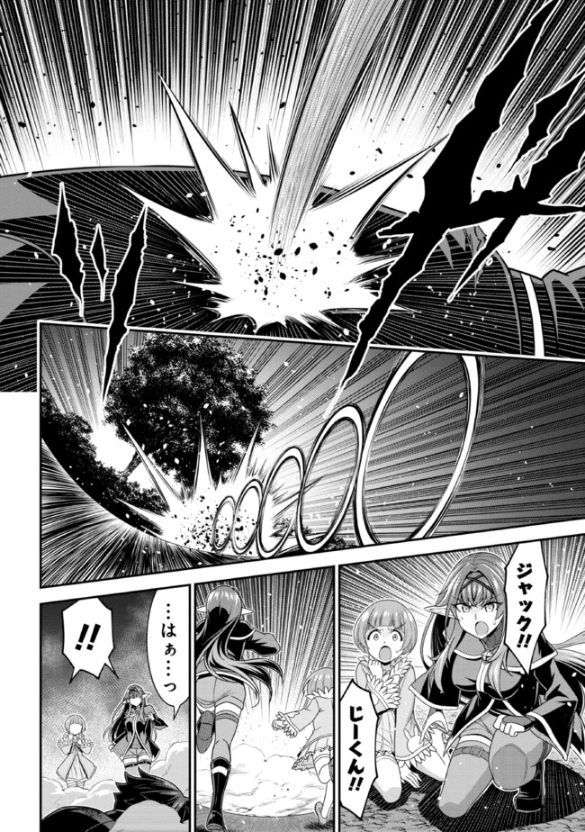 TENSEI GOTOKI DE NIGERARERU TO DEMO, NIISAN? (MANGA) - raw - Chapter 11.3 - https://jpdd.ccdd.to/JPDD/tenseigotokidenigerarerutodemoniisanmanga/181119/qsgrqrix1zd.jpg