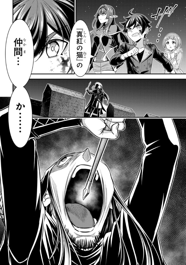 TENSEI GOTOKI DE NIGERARERU TO DEMO, NIISAN? (MANGA) - raw - Chapter 11.3 - https://jpdd.ccdd.to/JPDD/tenseigotokidenigerarerutodemoniisanmanga/181119/rfzcdrib4lo.jpg