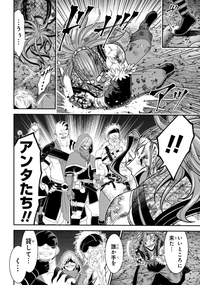 TENSEI GOTOKI DE NIGERARERU TO DEMO, NIISAN? (MANGA) - raw - Chapter 11.3 - https://jpdd.ccdd.to/JPDD/tenseigotokidenigerarerutodemoniisanmanga/181119/yp3as2aotcm.jpg