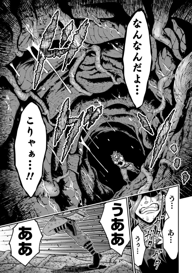 TENSEI GOTOKI DE NIGERARERU TO DEMO, NIISAN? (MANGA) - raw - Chapter 11.3 - https://jpdd.ccdd.to/JPDD/tenseigotokidenigerarerutodemoniisanmanga/181119/yufcizcsixh.jpg