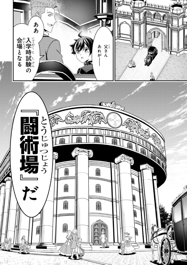 TENSEI GOTOKI DE NIGERARERU TO DEMO, NIISAN? (MANGA) - raw - Chapter 12.1 - https://jpdd.ccdd.to/JPDD/tenseigotokidenigerarerutodemoniisanmanga/182356/0eyrhwqxoy0.jpg