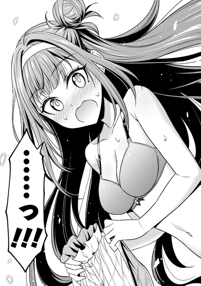 TENSEI GOTOKI DE NIGERARERU TO DEMO, NIISAN? (MANGA) - raw - Chapter 12.1 - https://jpdd.ccdd.to/JPDD/tenseigotokidenigerarerutodemoniisanmanga/182356/hr1joiloqaj.jpg
