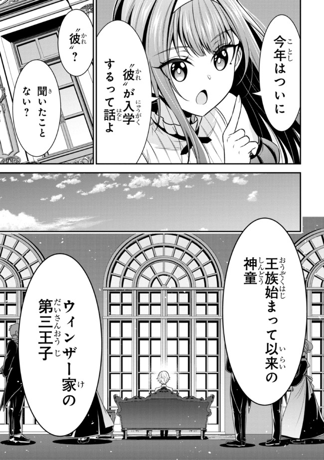TENSEI GOTOKI DE NIGERARERU TO DEMO, NIISAN? (MANGA) - raw - Chapter 12.2 - https://jpdd.ccdd.to/JPDD/tenseigotokidenigerarerutodemoniisanmanga/183480/d2ew5tsflh3.jpg
