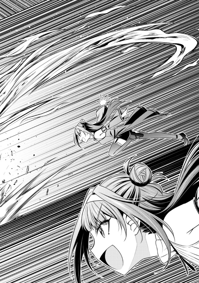 TENSEI GOTOKI DE NIGERARERU TO DEMO, NIISAN? (MANGA) - raw - Chapter 13.1 - https://jpdd.ccdd.to/JPDD/tenseigotokidenigerarerutodemoniisanmanga/185364/lnyfgec2hee.jpg