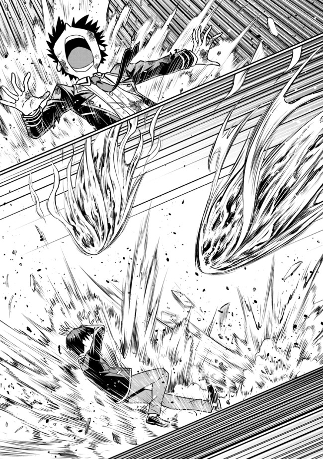 TENSEI GOTOKI DE NIGERARERU TO DEMO, NIISAN? (MANGA) - raw - Chapter 13.1 - https://jpdd.ccdd.to/JPDD/tenseigotokidenigerarerutodemoniisanmanga/185364/zj4kkcsbcb0.jpg