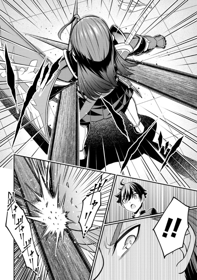 TENSEI GOTOKI DE NIGERARERU TO DEMO, NIISAN? (MANGA) - raw - Chapter 13.2 - https://jpdd.ccdd.to/JPDD/tenseigotokidenigerarerutodemoniisanmanga/186821/qmz4jwj3r3a.jpg