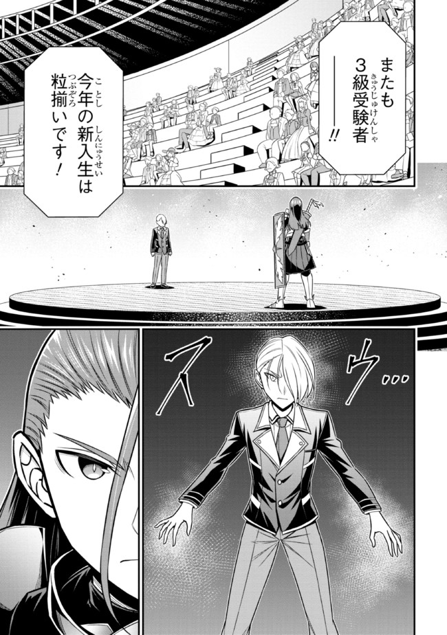 TENSEI GOTOKI DE NIGERARERU TO DEMO, NIISAN? (MANGA) - raw - Chapter 13.2 - https://jpdd.ccdd.to/JPDD/tenseigotokidenigerarerutodemoniisanmanga/186821/tihemr1ndxe.jpg