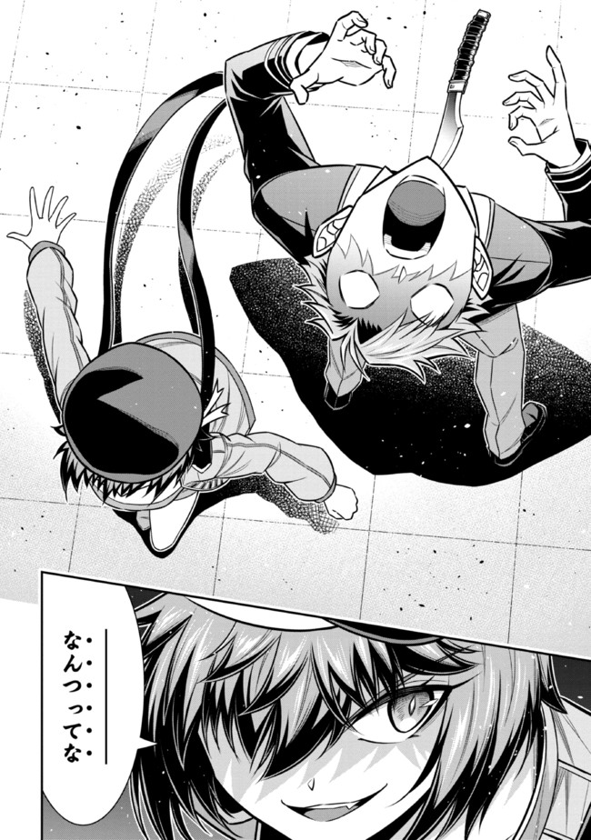 TENSEI GOTOKI DE NIGERARERU TO DEMO, NIISAN? (MANGA) - raw - Chapter 13.2 - https://jpdd.ccdd.to/JPDD/tenseigotokidenigerarerutodemoniisanmanga/186821/zrfwn5yojdl.jpg