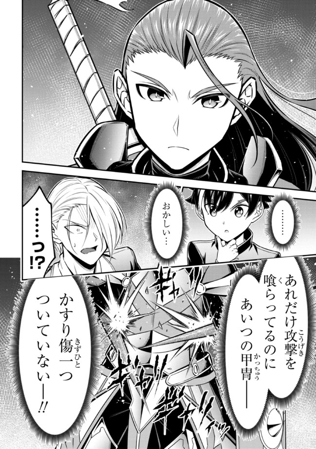 TENSEI GOTOKI DE NIGERARERU TO DEMO, NIISAN? (MANGA) - raw - Chapter 13.3 - https://jpdd.ccdd.to/JPDD/tenseigotokidenigerarerutodemoniisanmanga/187330/1i4g4r5kgkr.jpg