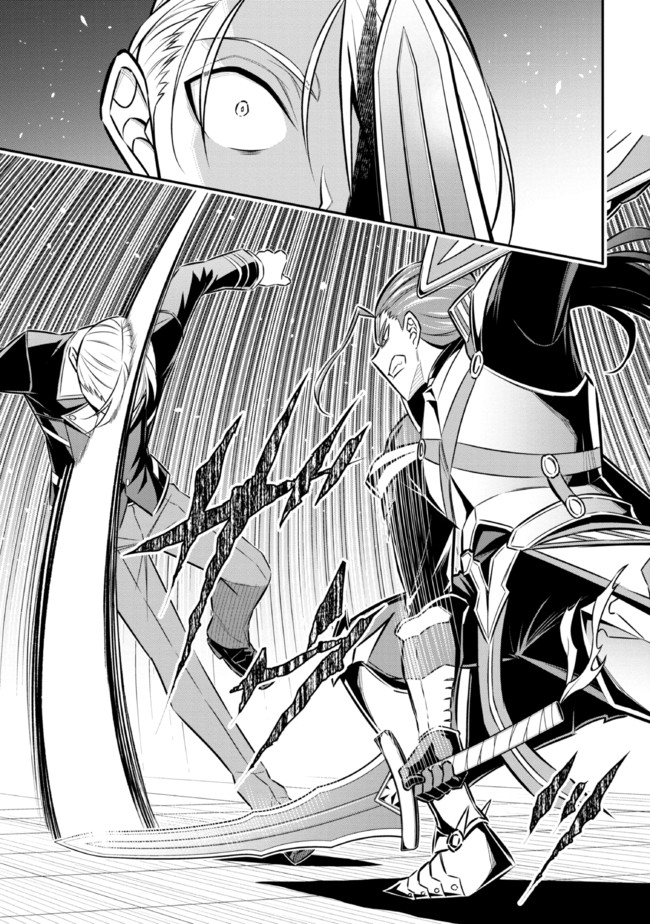 TENSEI GOTOKI DE NIGERARERU TO DEMO, NIISAN? (MANGA) - raw - Chapter 13.3 - https://jpdd.ccdd.to/JPDD/tenseigotokidenigerarerutodemoniisanmanga/187330/a5kkaouvpnx.jpg