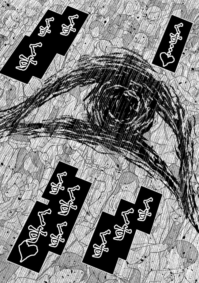 TENSEI GOTOKI DE NIGERARERU TO DEMO, NIISAN? (MANGA) - raw - Chapter 13.3 - https://jpdd.ccdd.to/JPDD/tenseigotokidenigerarerutodemoniisanmanga/187330/uhwgmfetn4l.jpg