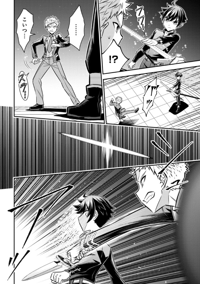 TENSEI GOTOKI DE NIGERARERU TO DEMO, NIISAN? (MANGA) - raw - Chapter 14.1 - https://jpdd.ccdd.to/JPDD/tenseigotokidenigerarerutodemoniisanmanga/188505/2nms1420xnd.jpg