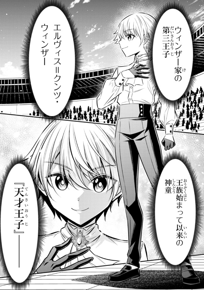 TENSEI GOTOKI DE NIGERARERU TO DEMO, NIISAN? (MANGA) - raw - Chapter 14.1 - https://jpdd.ccdd.to/JPDD/tenseigotokidenigerarerutodemoniisanmanga/188505/4mzbsuiopyj.jpg