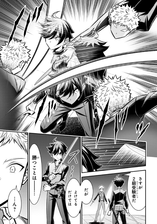 TENSEI GOTOKI DE NIGERARERU TO DEMO, NIISAN? (MANGA) - raw - Chapter 14.1 - https://jpdd.ccdd.to/JPDD/tenseigotokidenigerarerutodemoniisanmanga/188505/bmcsard1ox0.jpg