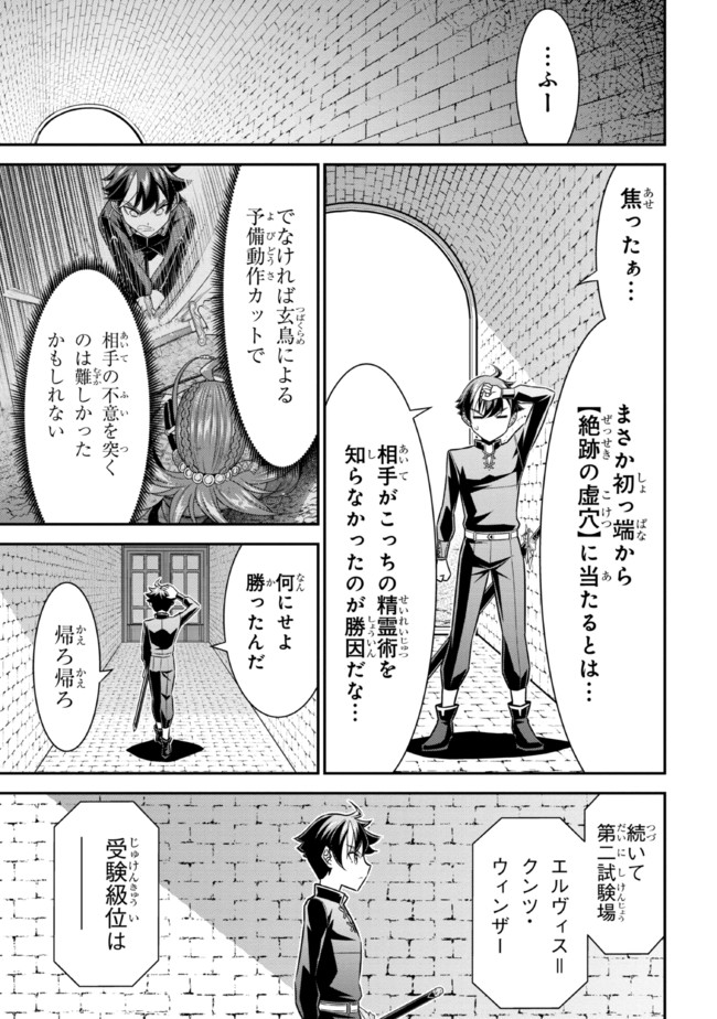 TENSEI GOTOKI DE NIGERARERU TO DEMO, NIISAN? (MANGA) - raw - Chapter 14.1 - https://jpdd.ccdd.to/JPDD/tenseigotokidenigerarerutodemoniisanmanga/188505/em5d2ykizmk.jpg