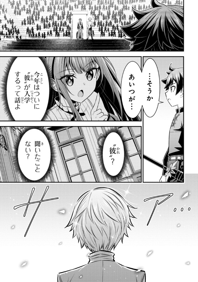 TENSEI GOTOKI DE NIGERARERU TO DEMO, NIISAN? (MANGA) - raw - Chapter 14.1 - https://jpdd.ccdd.to/JPDD/tenseigotokidenigerarerutodemoniisanmanga/188505/flfummguzvv.jpg