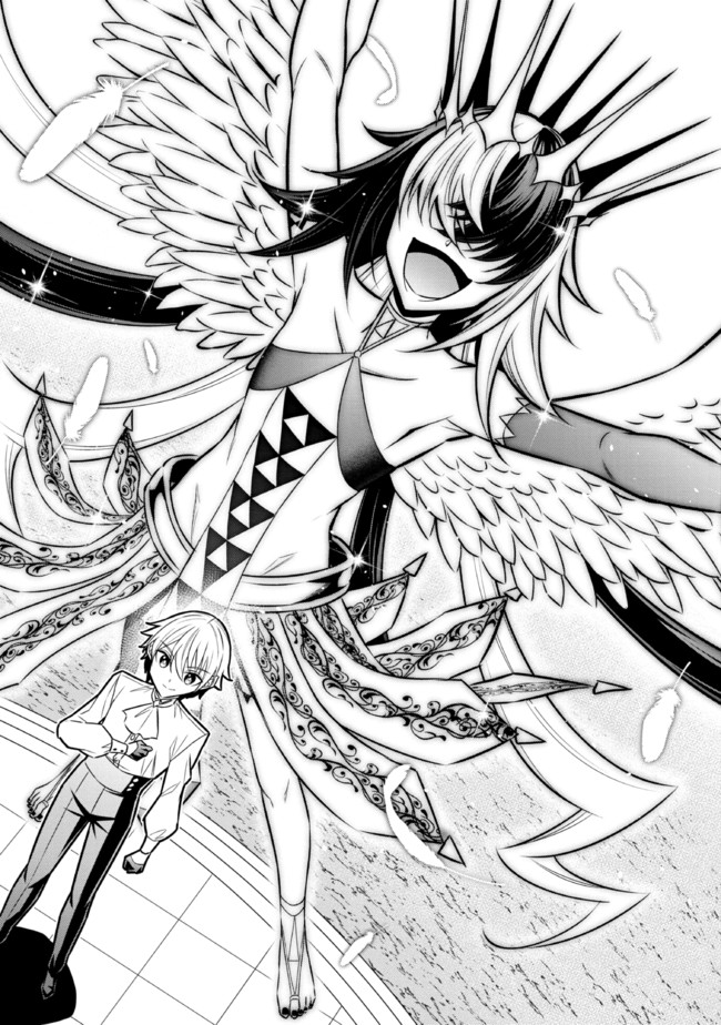 TENSEI GOTOKI DE NIGERARERU TO DEMO, NIISAN? (MANGA) - raw - Chapter 14.1 - https://jpdd.ccdd.to/JPDD/tenseigotokidenigerarerutodemoniisanmanga/188505/pj5t1sjammd.jpg