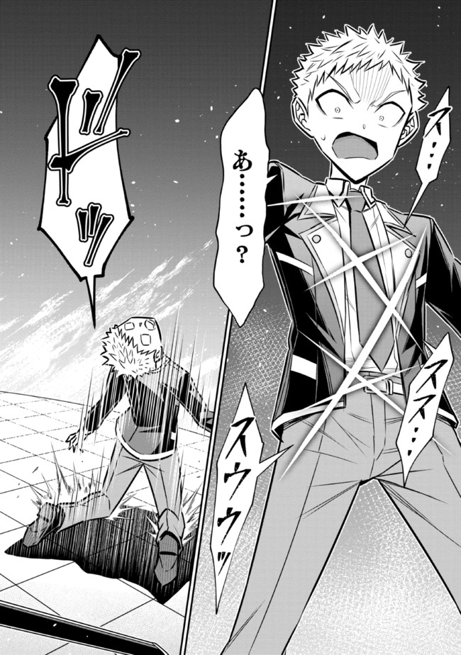 TENSEI GOTOKI DE NIGERARERU TO DEMO, NIISAN? (MANGA) - raw - Chapter 14.1 - https://jpdd.ccdd.to/JPDD/tenseigotokidenigerarerutodemoniisanmanga/188505/yuawesf5nz0.jpg