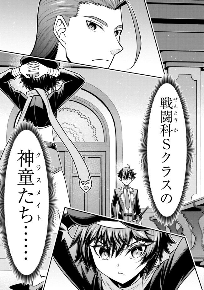 TENSEI GOTOKI DE NIGERARERU TO DEMO, NIISAN? (MANGA) - raw - Chapter 14.2 - https://jpdd.ccdd.to/JPDD/tenseigotokidenigerarerutodemoniisanmanga/189690/uh4wdrha34s.jpg