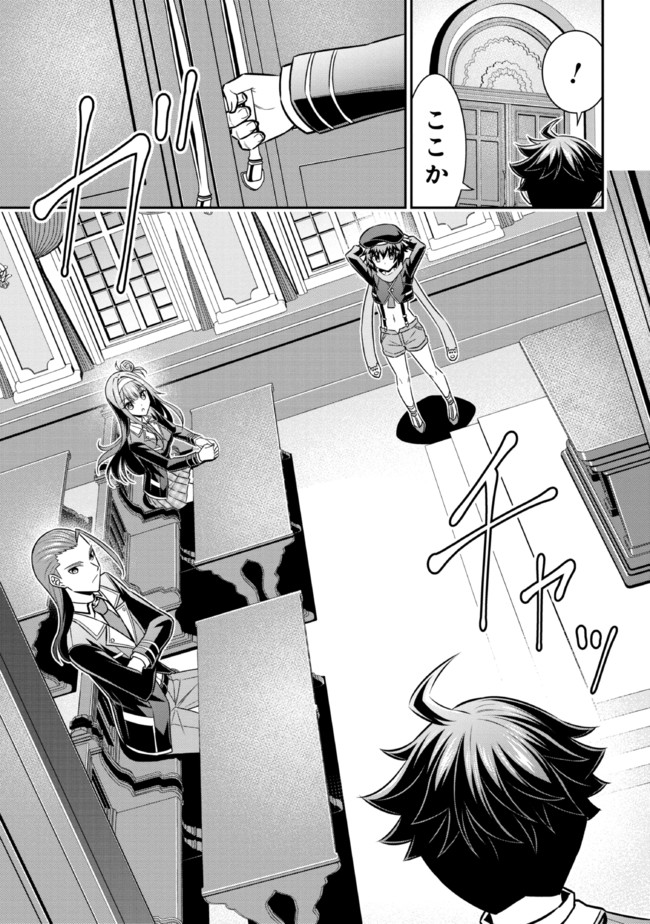 TENSEI GOTOKI DE NIGERARERU TO DEMO, NIISAN? (MANGA) - raw - Chapter 14.2 - https://jpdd.ccdd.to/JPDD/tenseigotokidenigerarerutodemoniisanmanga/189690/waqlemeejrn.jpg
