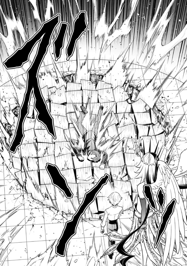 TENSEI GOTOKI DE NIGERARERU TO DEMO, NIISAN? (MANGA) - raw - Chapter 14.2 - https://jpdd.ccdd.to/JPDD/tenseigotokidenigerarerutodemoniisanmanga/189690/yheqbp4eaaj.jpg