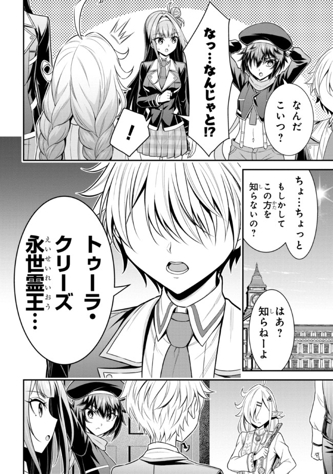TENSEI GOTOKI DE NIGERARERU TO DEMO, NIISAN? (MANGA) - raw - Chapter 15.1 - https://jpdd.ccdd.to/JPDD/tenseigotokidenigerarerutodemoniisanmanga/192066/bjrl1widkcz.jpg