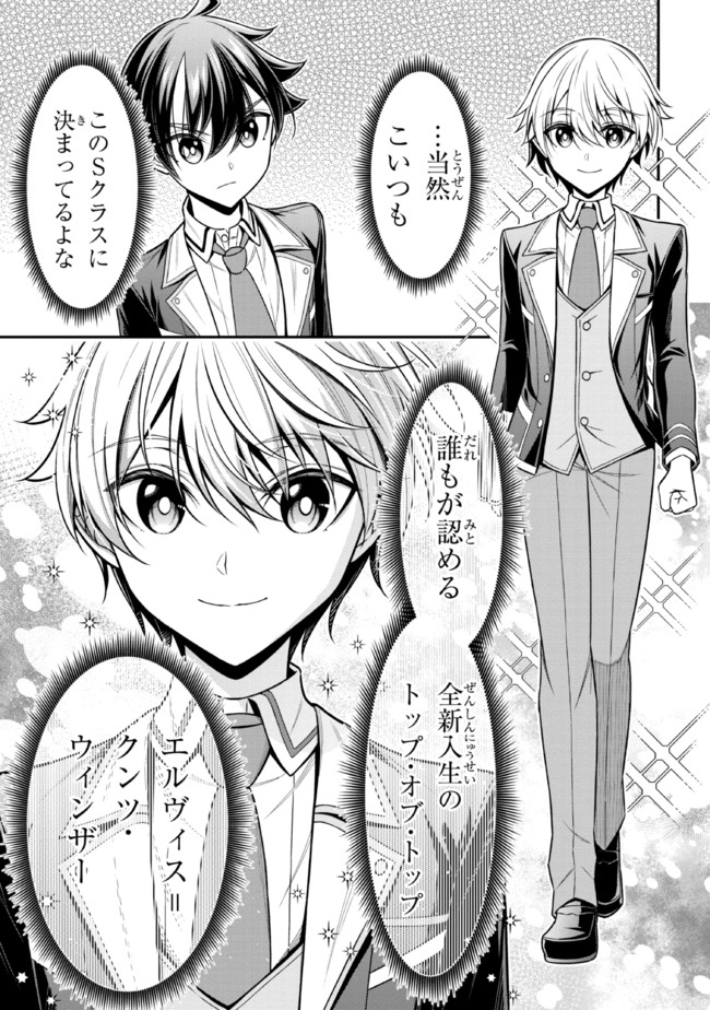 TENSEI GOTOKI DE NIGERARERU TO DEMO, NIISAN? (MANGA) - raw - Chapter 15.1 - https://jpdd.ccdd.to/JPDD/tenseigotokidenigerarerutodemoniisanmanga/192066/hqz0l3z5yka.jpg