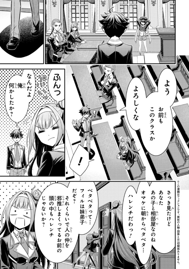 TENSEI GOTOKI DE NIGERARERU TO DEMO, NIISAN? (MANGA) - raw - Chapter 15.1 - https://jpdd.ccdd.to/JPDD/tenseigotokidenigerarerutodemoniisanmanga/192066/kntkylpu0jw.jpg