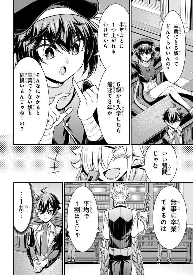TENSEI GOTOKI DE NIGERARERU TO DEMO, NIISAN? (MANGA) - raw - Chapter 15.2 - https://jpdd.ccdd.to/JPDD/tenseigotokidenigerarerutodemoniisanmanga/194020/4lik4nqejpl.jpg