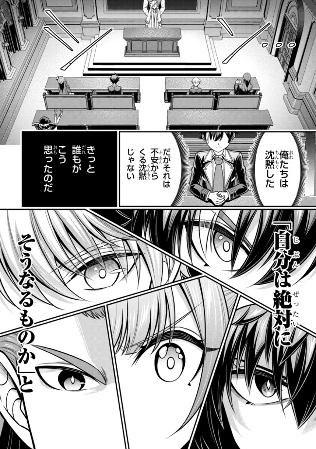 TENSEI GOTOKI DE NIGERARERU TO DEMO, NIISAN? (MANGA) - raw - Chapter 15.2 - https://jpdd.ccdd.to/JPDD/tenseigotokidenigerarerutodemoniisanmanga/194020/5uvvni3mbgt.jpg