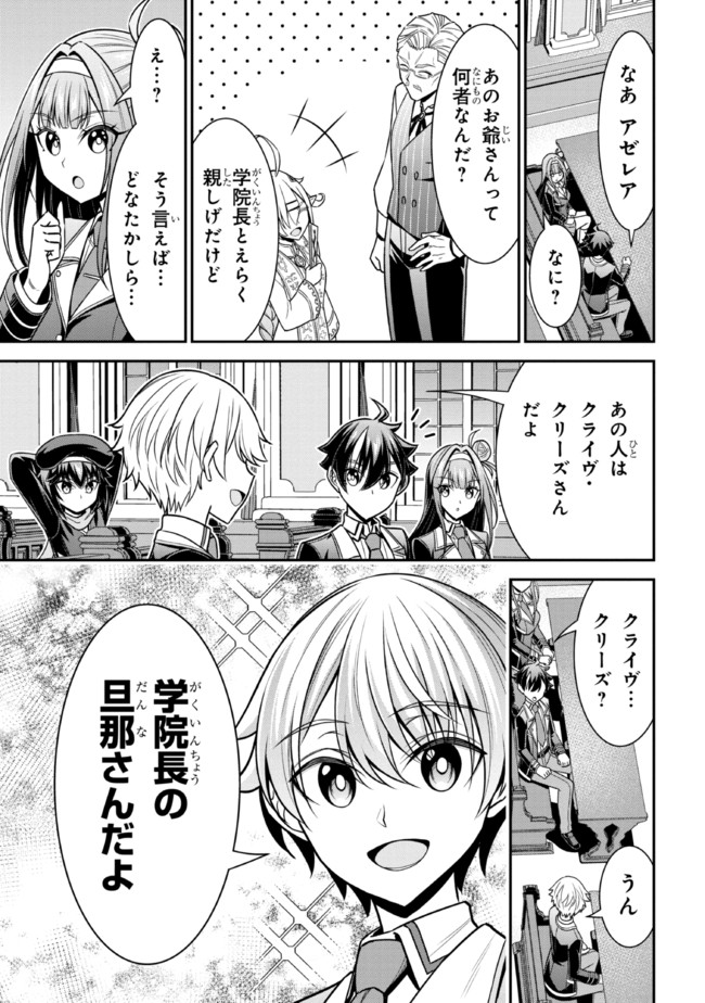 TENSEI GOTOKI DE NIGERARERU TO DEMO, NIISAN? (MANGA) - raw - Chapter 15.2 - https://jpdd.ccdd.to/JPDD/tenseigotokidenigerarerutodemoniisanmanga/194020/nxbj0y3jzjn.jpg