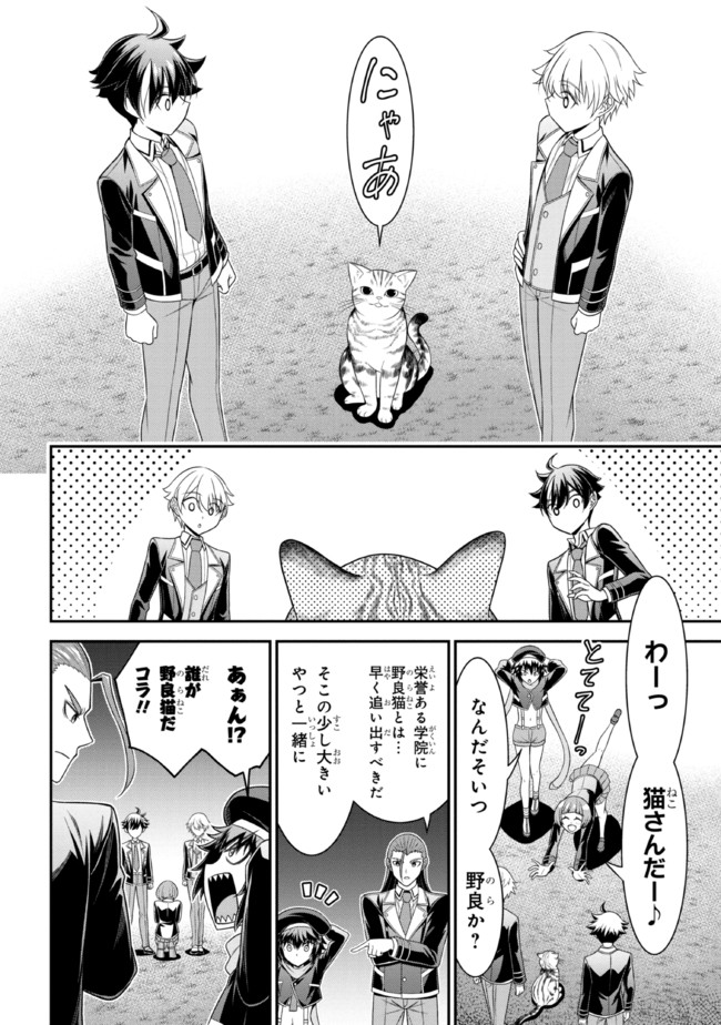 TENSEI GOTOKI DE NIGERARERU TO DEMO, NIISAN? (MANGA) - raw - Chapter 16.2 - https://jpdd.ccdd.to/JPDD/tenseigotokidenigerarerutodemoniisanmanga/196323/oocmzl5dfh1.jpg