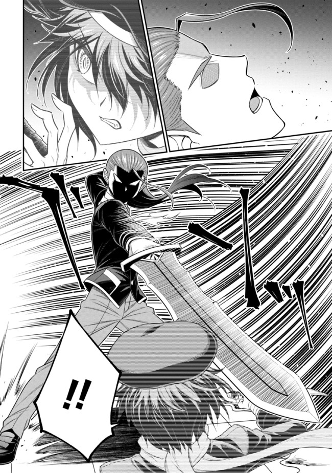TENSEI GOTOKI DE NIGERARERU TO DEMO, NIISAN? (MANGA) - raw - Chapter 17.1 - https://jpdd.ccdd.to/JPDD/tenseigotokidenigerarerutodemoniisanmanga/197551/0s5cwebmtnt.jpg