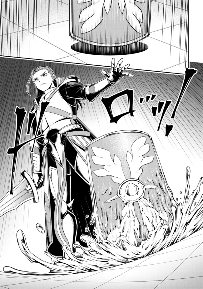 TENSEI GOTOKI DE NIGERARERU TO DEMO, NIISAN? (MANGA) - raw - Chapter 17.1 - https://jpdd.ccdd.to/JPDD/tenseigotokidenigerarerutodemoniisanmanga/197551/2sxzdtt3f34.jpg