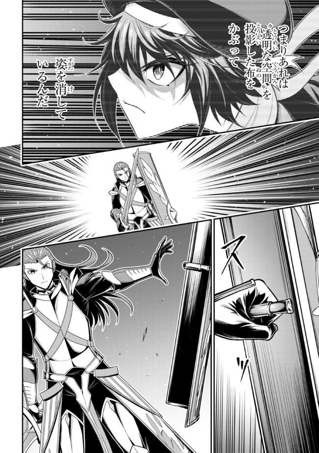 TENSEI GOTOKI DE NIGERARERU TO DEMO, NIISAN? (MANGA) - raw - Chapter 17.1 - https://jpdd.ccdd.to/JPDD/tenseigotokidenigerarerutodemoniisanmanga/197551/jwnfvmccjqh.jpg