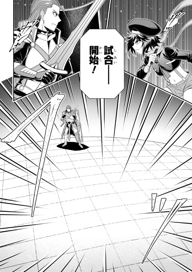 TENSEI GOTOKI DE NIGERARERU TO DEMO, NIISAN? (MANGA) - raw - Chapter 17.1 - https://jpdd.ccdd.to/JPDD/tenseigotokidenigerarerutodemoniisanmanga/197551/kdkxq35naa3.jpg
