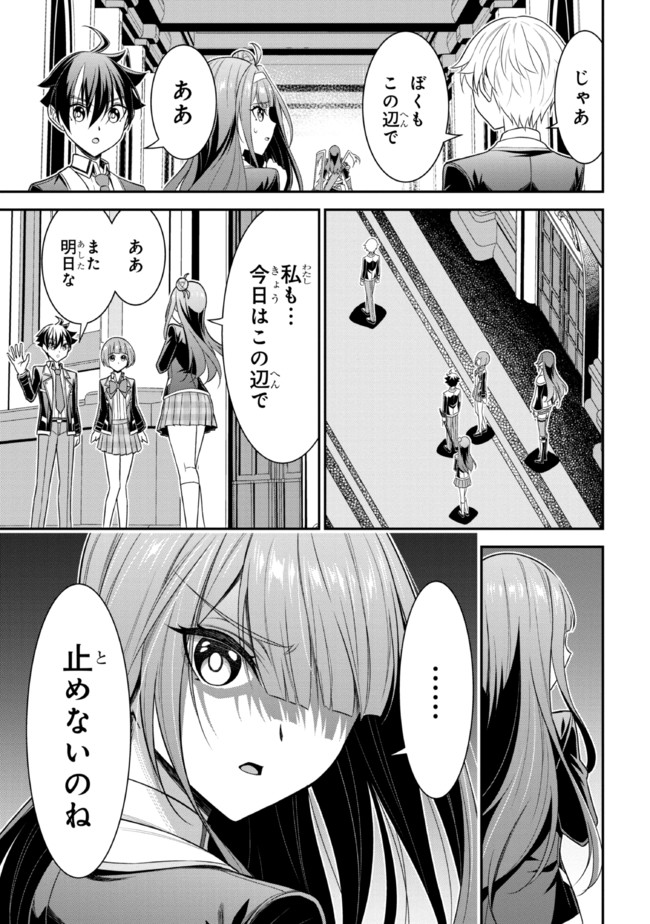 TENSEI GOTOKI DE NIGERARERU TO DEMO, NIISAN? (MANGA) - raw - Chapter 17.2 - https://jpdd.ccdd.to/JPDD/tenseigotokidenigerarerutodemoniisanmanga/198831/a1raqpivbmm.jpg