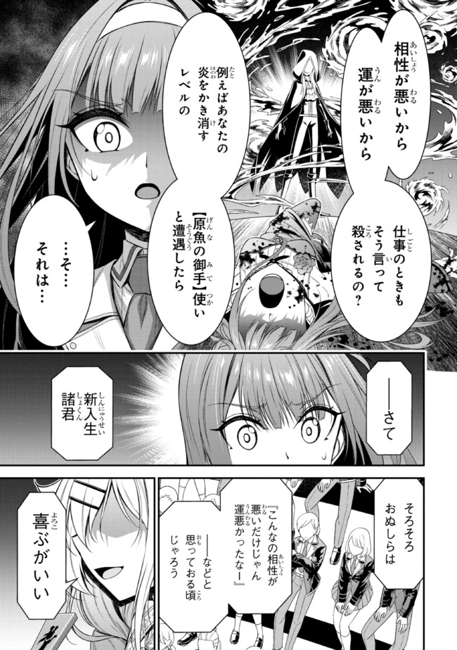 TENSEI GOTOKI DE NIGERARERU TO DEMO, NIISAN? (MANGA) - raw - Chapter 17.2 - https://jpdd.ccdd.to/JPDD/tenseigotokidenigerarerutodemoniisanmanga/198831/urux4lkubvz.jpg